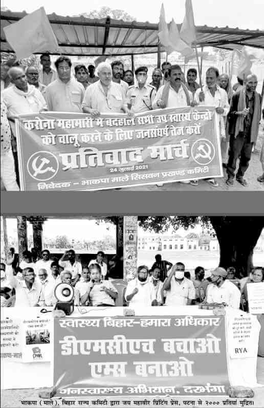 andolan_2